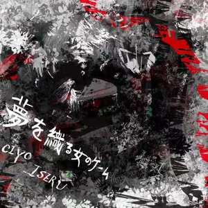 万引きして二度と帰らない