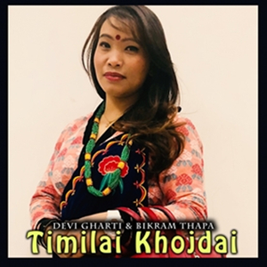 Timilai Khojdai