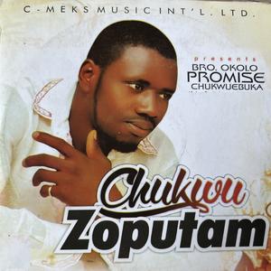 Ihe Oma Chukwu Melem / Ugbo Enuigwe / Chukwu Emeriwo Onwu / Ikuku Enuigwe / Nara Ekene