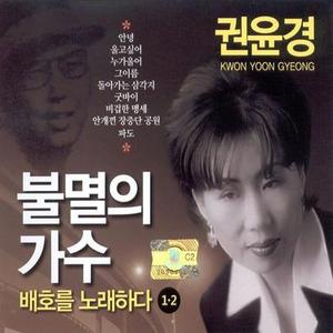 비겁한 맹세