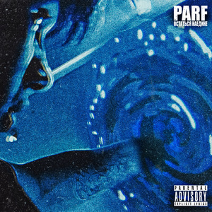 Не интересна