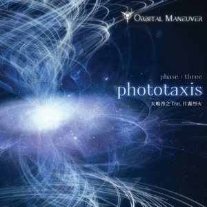 phototaxis (Off Vocal)