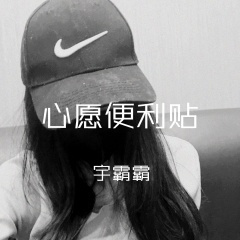 脚踏七彩祥云 (DJ版)