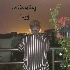 我错了（remix）