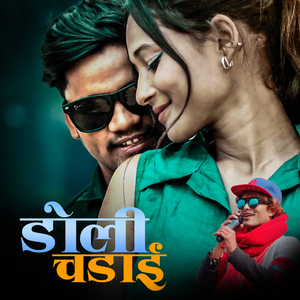 Doli Chadai