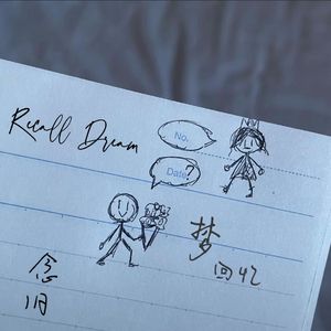 念旧(Prod.by Morrow x FAS)