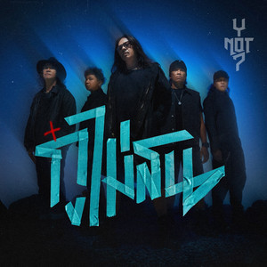 กู๋ไม่สน