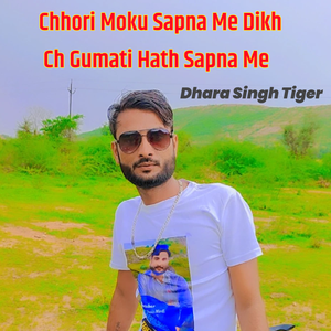 Chhori Moku Sapna Me Dikh Ch Gumati Hath Sapna Me