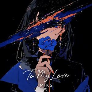 To My Love (Super Slowed)