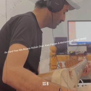 Ba Dard Pasi Ma Bisana Rubab