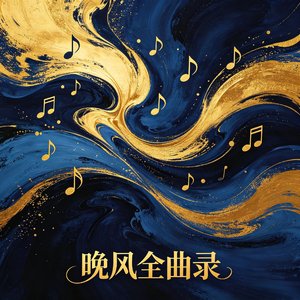 旧钥匙