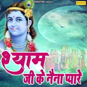 Shyam Ji Ke Nain Pyare