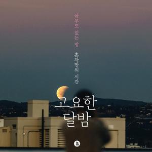 기분 좋은 솜털