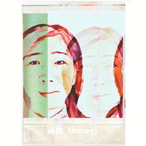 画你（Honey）(Prod by 9Zi)