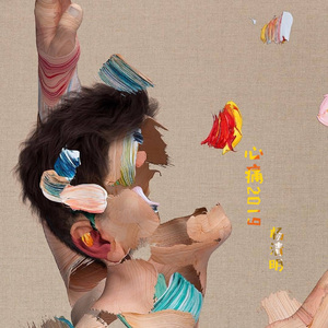 心痛2019_杨清明（不插电版）