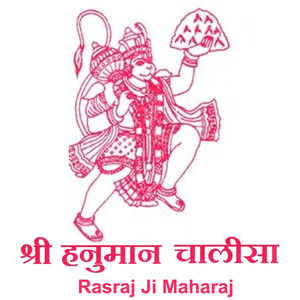 Rasraj ji Maharaj - Hanuman Chalisa