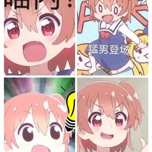 冬眠
