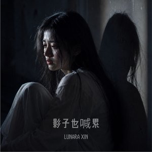 错过的花期