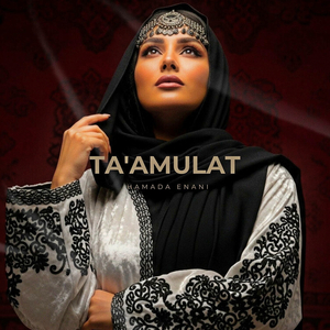 Ta'amulat