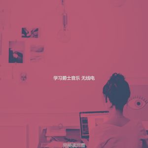 柔和的考试时刻