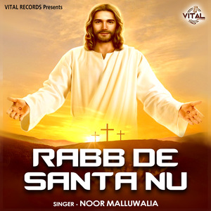 Vishvas Daud Da