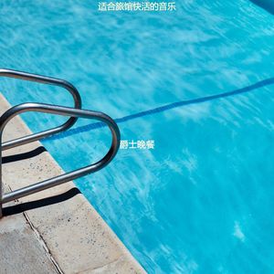 适合旅馆柔和的音乐