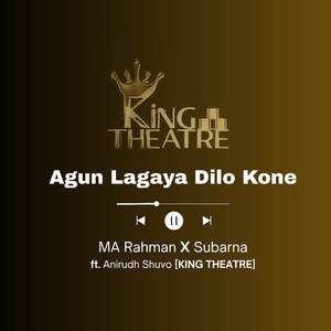 Agun Lagaya Dilo Kone