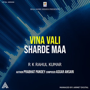 Vina Vali Sharde Maa
