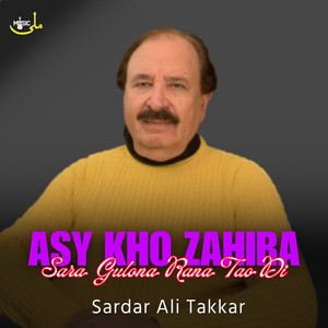 Asy Kho Zahira Sara Gulona Rana Tao Di