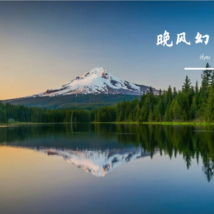 陌度流年