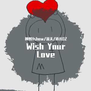 Wish Your Love
