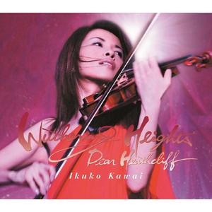 嵐が丘～ヒースクリフに捧ぐ