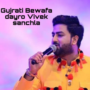 Gujrati Bewafa dayro Vivek sanchla (Live)