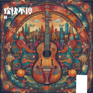 微光闪烁的告白