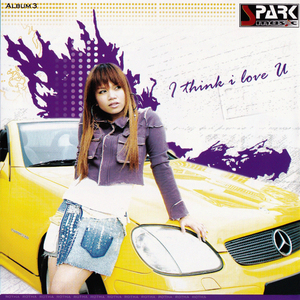 ស្នាមញញឹមនៃក្តីសង្ឃឹម