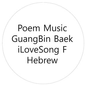 ל