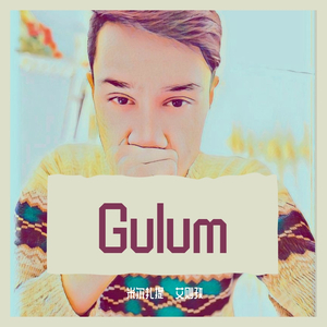 Gulum