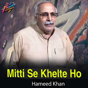 Mitti Se Khelte Ho