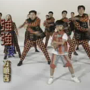 我袂辜负你的爱