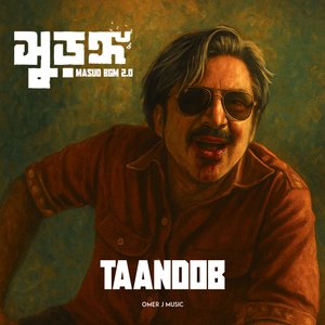 Surongo Masud Bgm 2.0