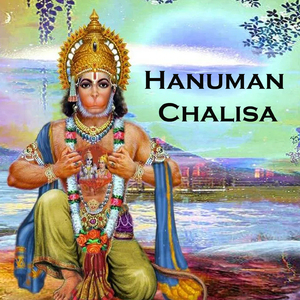 Hanuman Chalisa