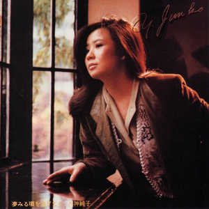 ナイス・メモリーズ