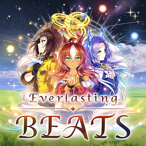 Everlasting BEATS（永恒的节拍）