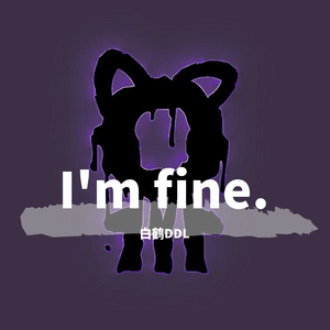 I'm fine(2)