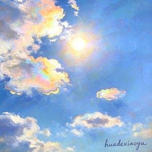 When the Sun Goes Down