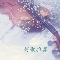 醉过多少回 苏谭谭 有时候 爱就是这么简单