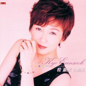 昭和最後の秋のこと