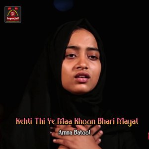 Kehti Thi Ye Maa Khoon Bhari Mayat