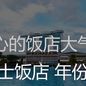 抚慰的酒店大堂回忆