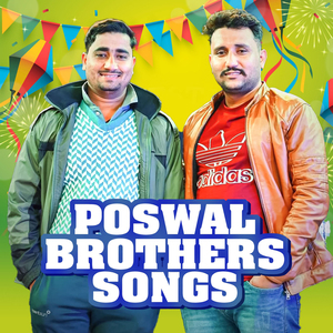 Aashik Le Pistel Ku Fera Maya Aago Re.